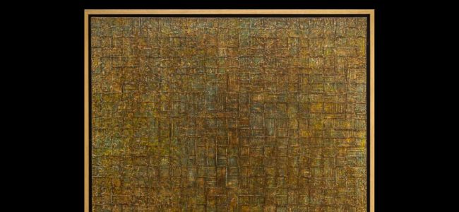The Muisca Gallery
